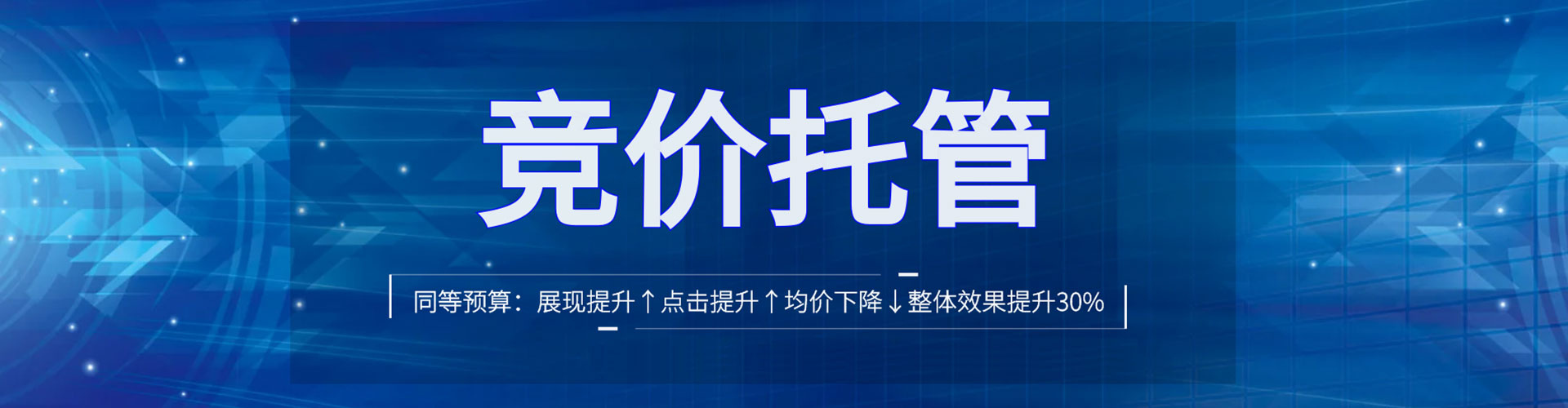 平武如何做sem