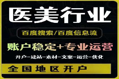 信息流广告的崛起：以某电商平台为例