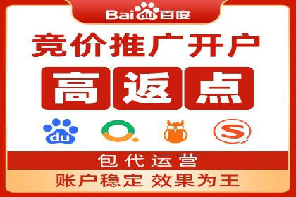 SEM竞价培训实战案例：提升广告转化率的关键技巧