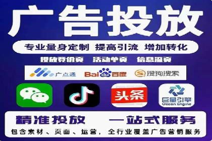 百度竞价公司案例解析：地域定向广告投放