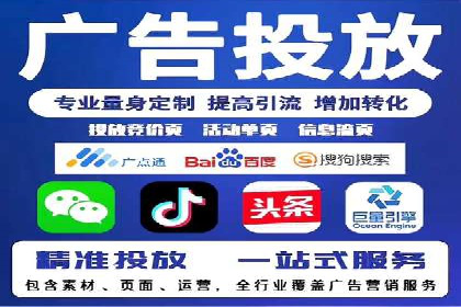 探索SEM服务托管的未来趋势及发展案例