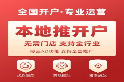案例分享：百度竞价运营如何提高点击率