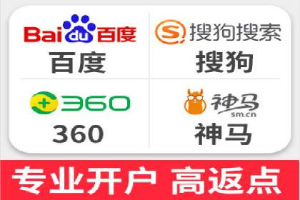 百度推广实战技巧：案例分享广告效果